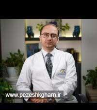 دکتر امیر اسهرلوس