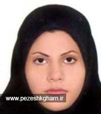 رقیه اعتباری