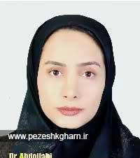 دکتر فاطمه عبدالهی