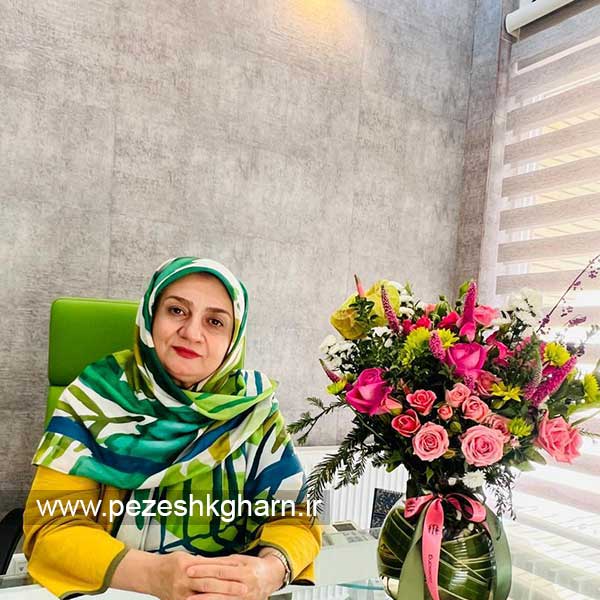 دکتر منصوره بهرامی پور اصفهانی