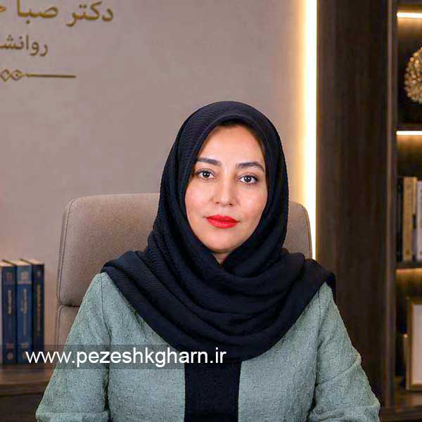 دکتر صبا  حسنوندی